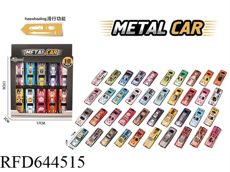 SLIDING ALLOY CAR