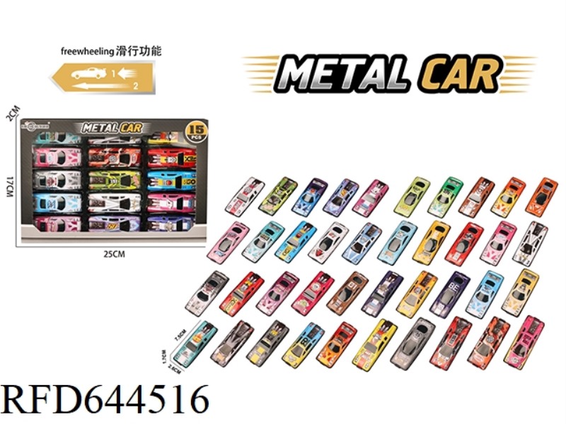 SLIDING ALLOY CAR