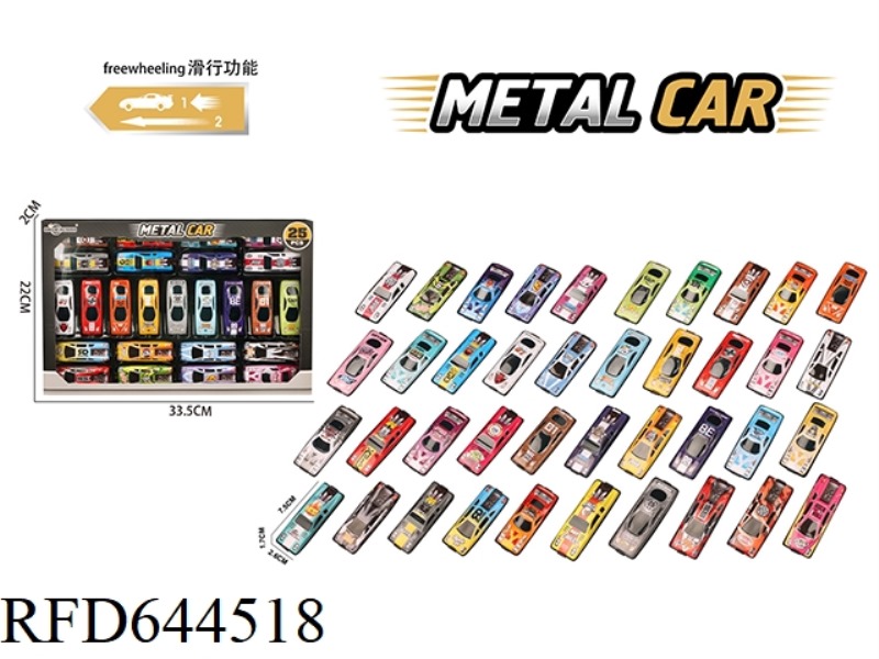 SLIDING ALLOY CAR