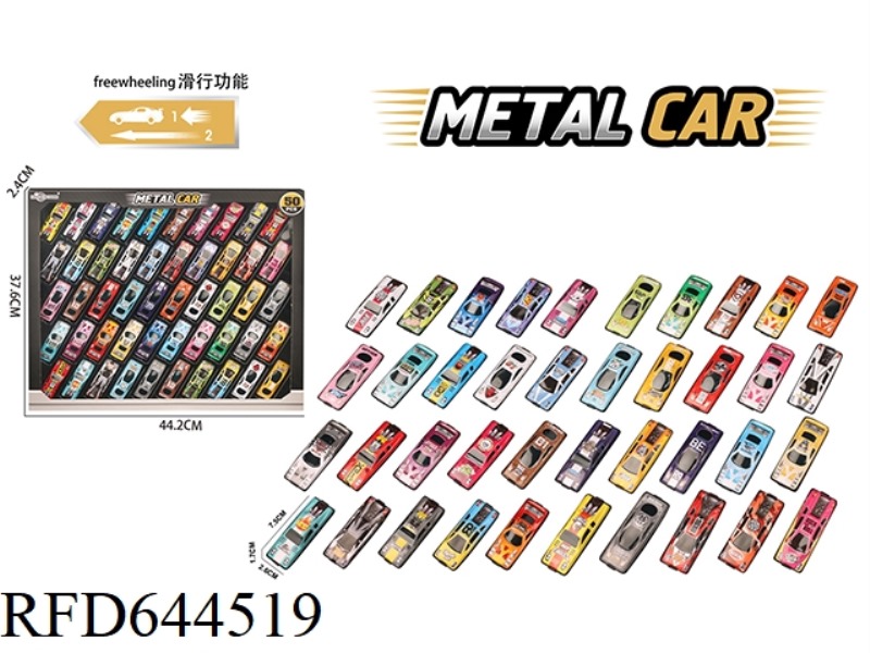 SLIDING ALLOY CAR