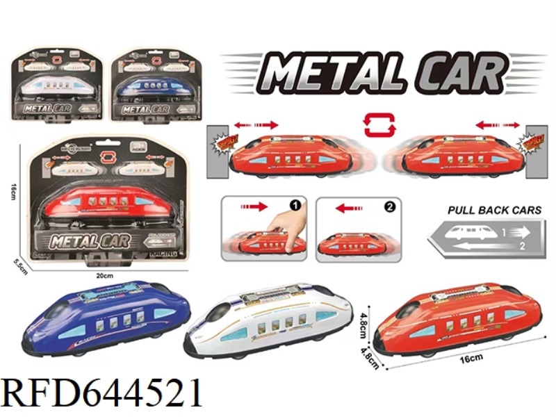 PULL-BACK COLLISION BIDIRECTIONAL ALLOY MOTOR CAR