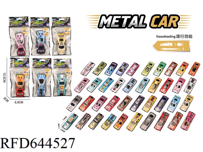 SLIDING ALLOY CAR