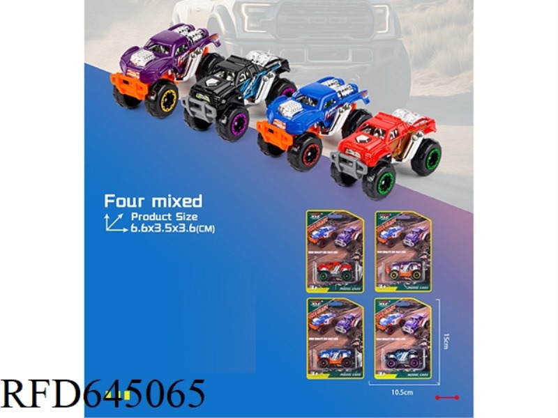 ALLOY COASTING OFF-ROAD VEHICLE