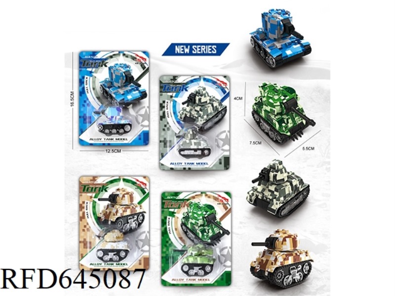 Q VERSION PULL BACK ALLOY TANK