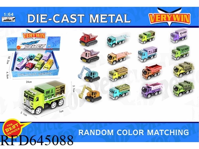 ALLOY CAR