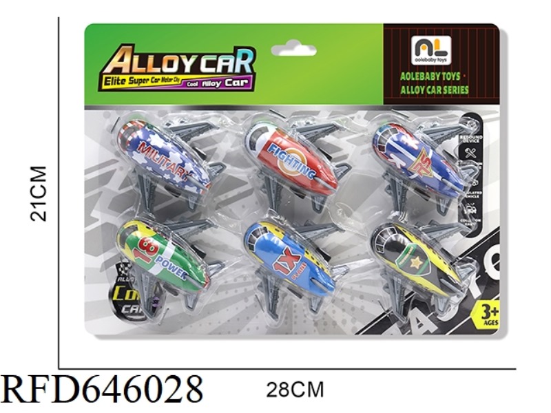 7.5 ALLOY AIRCRAFT