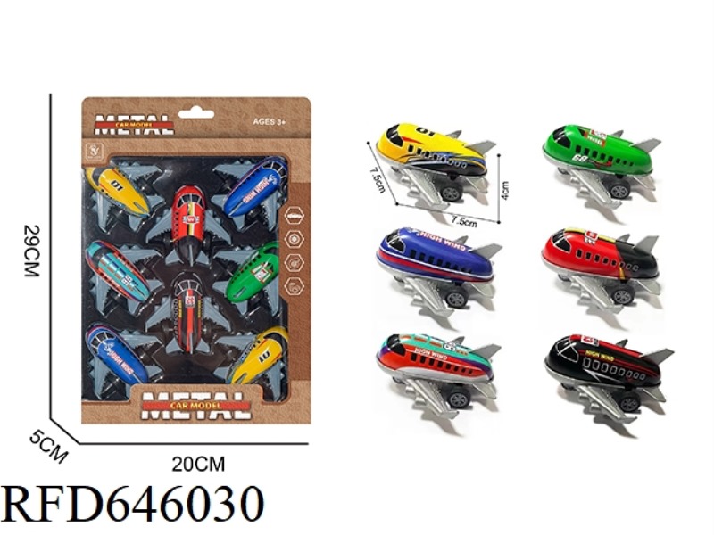 7.5CM ALLOY REBOUND IRON SHEET AIRCRAFT