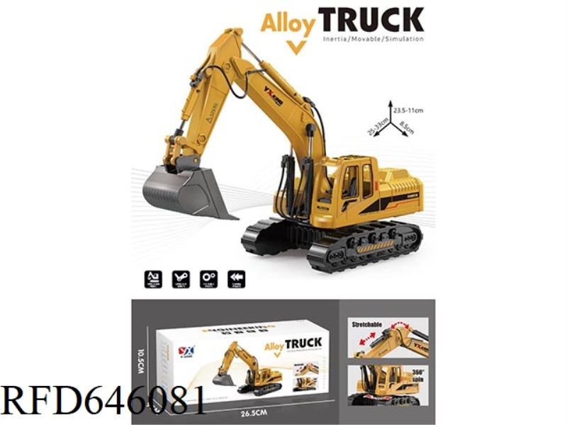 ALLOY INERTIAL EXCAVATOR (E-COMMERCE) ALLOY ENGINEERING CAR INERTIAL ENGINEERING CAR SIMULATION ENGI