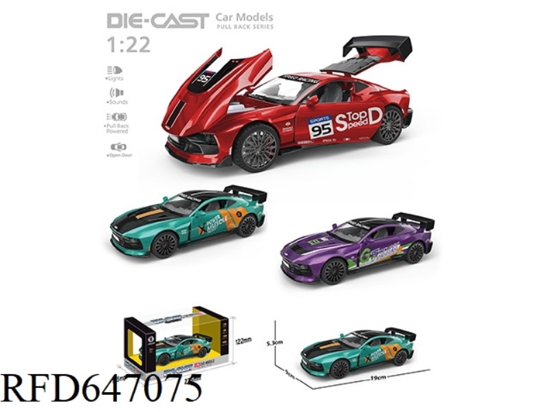 1:22 MODIFIED ASTON MARTIN WARRIOR ALLOY CAR