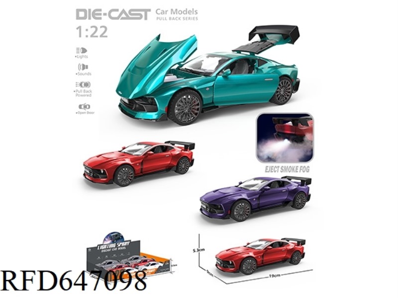 SPRAY 1:22 ASTON MARTIN PULL BACK ALLOY CAR 6PCS