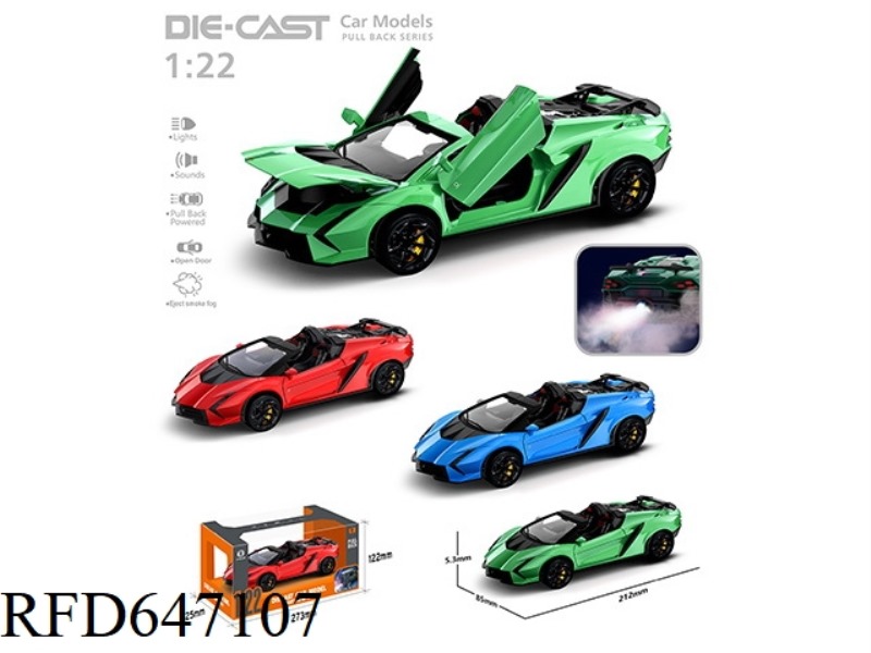 1:22 SPRAY LAMBORGHINI CONVERTIBLE PULL-BACK ALLOY CAR