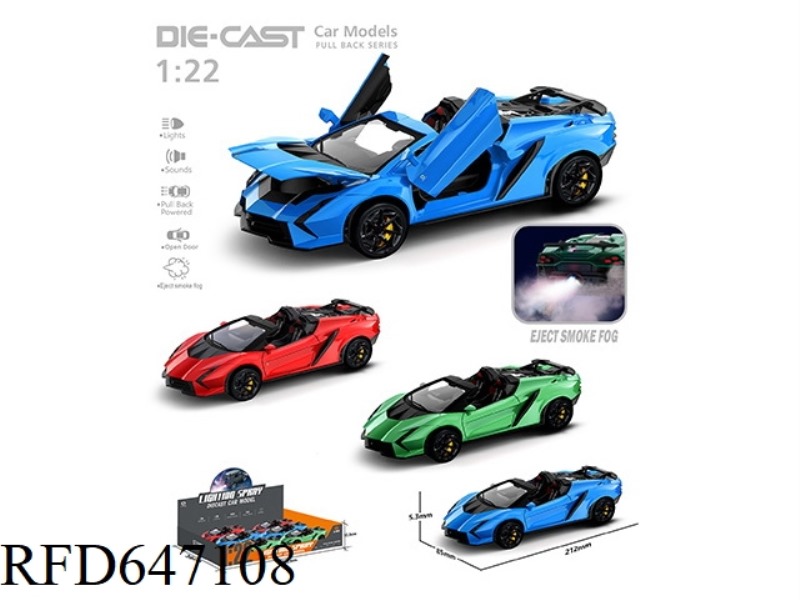 1:22 SPRAY LAMBORGHINI CONVERTIBLE PULL-BACK ALLOY CAR 6PCS