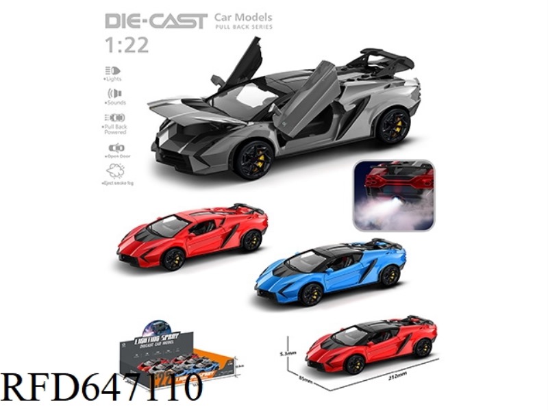 1:22 SPRAY LAMBORGHINI PULL BACK ALLOY CAR 6PCS