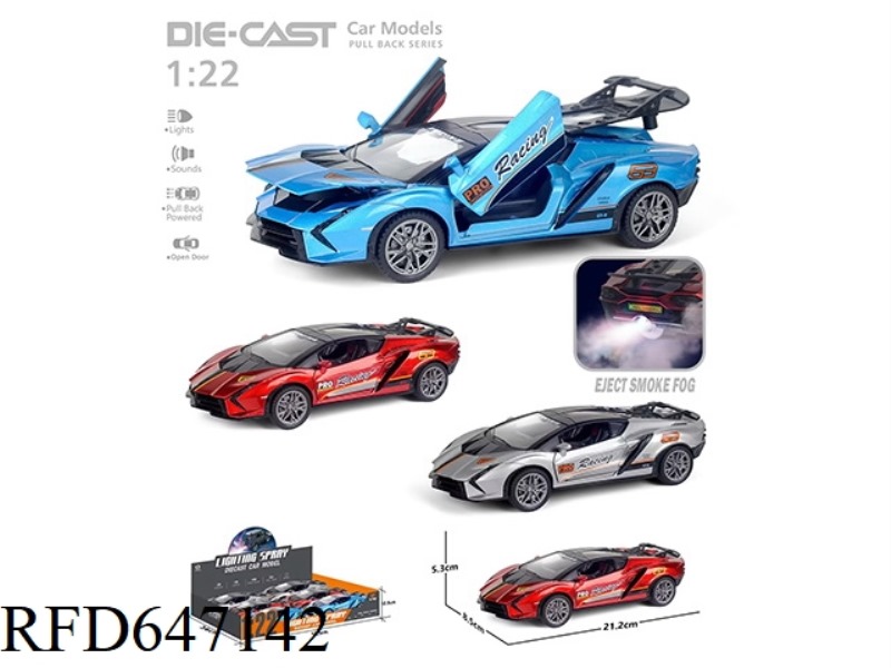 SPRAY MODIFIED VERSION 1:22 LAMBORGHINI PULL-BACK ALLOY CAR 6PCS
