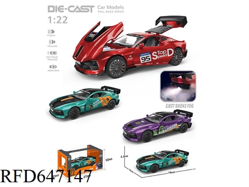 SPRAY 1:22 MODIFIED ASTON MARTIN WARRIOR ALLOY CAR