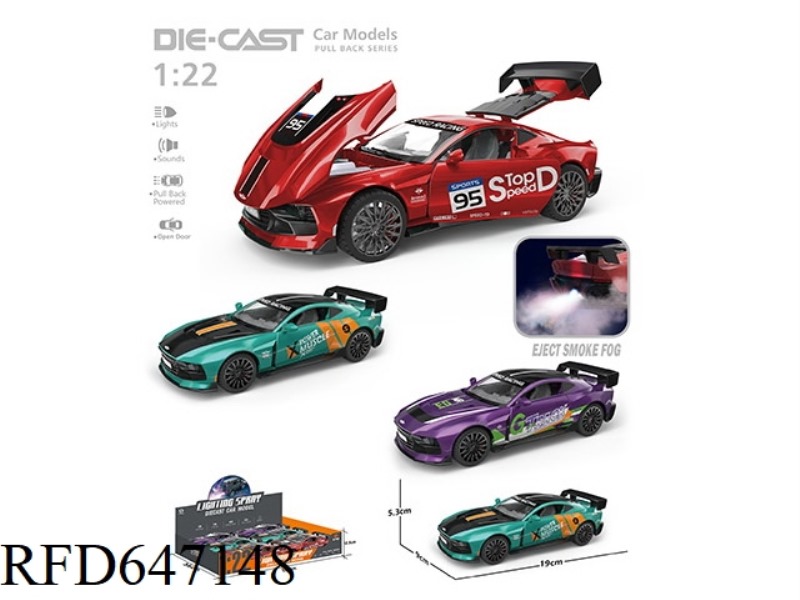 SPRAY 1:22 MODIFIED ASTON MARTIN WARRIOR ALLOY CAR 6PCS