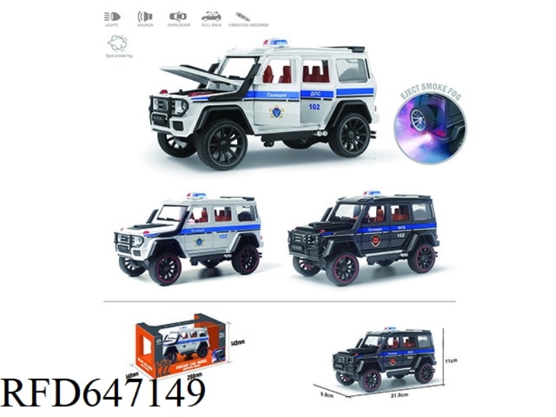 SPRAY RUSSIAN POLICE CAR 1:22 NEW MERCEDES G500