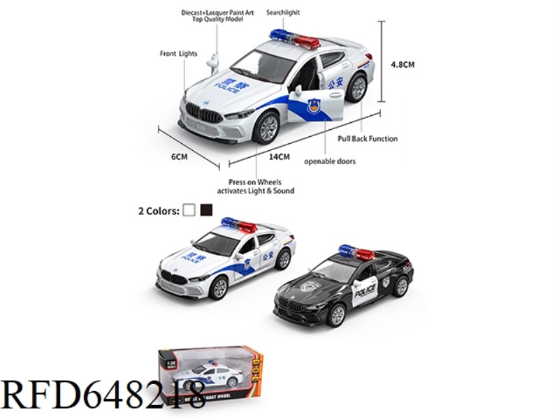 1:32 BMW M8 POLICE CAR (TWO DOORS OPEN)