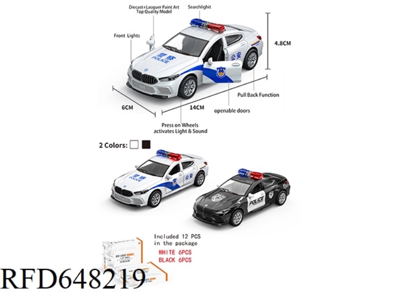 1:32 BMW M8 POLICE CAR (TWO DOORS) 12PCS