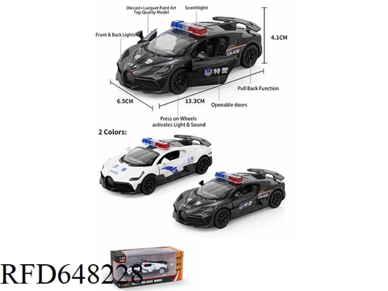 1:32 BUGATTI POLICE CAR (TWO DOORS OPEN)