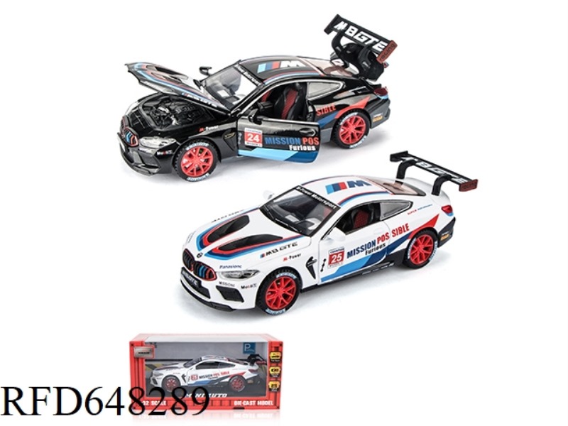 1:32 BMW M8 GTE TRACK EDITION