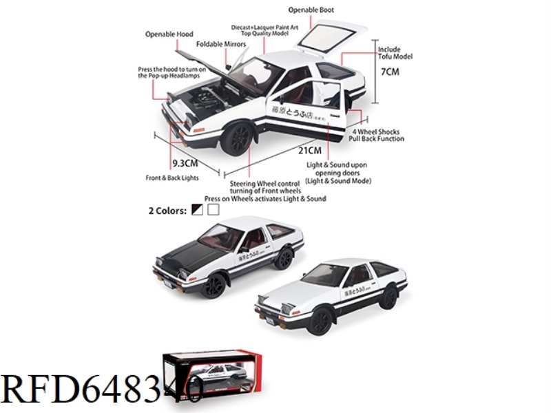1:24 GENUINE AUTHORIZATION AE86