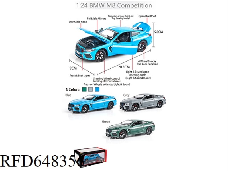 1:24 BMW M8 THUNDER EDITION