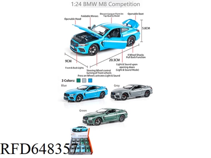 1:24 BMW M8 THUNDER EDITION 8PCS
