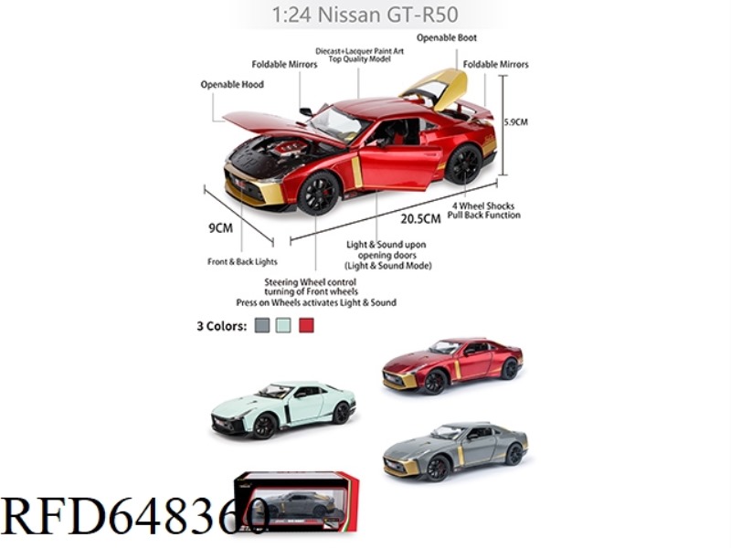 1:24 NISSAN ARES GT-R50