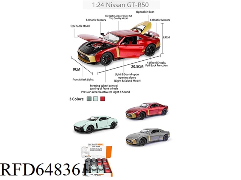 1:24 NISSAN ARES GT-R508PCS