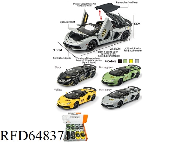 1:24 LAMBORGHINI SVJ 638PCS