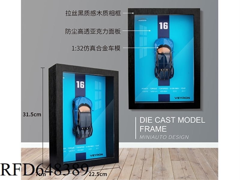 1:32 BUGATTI-STEREO PAINTING