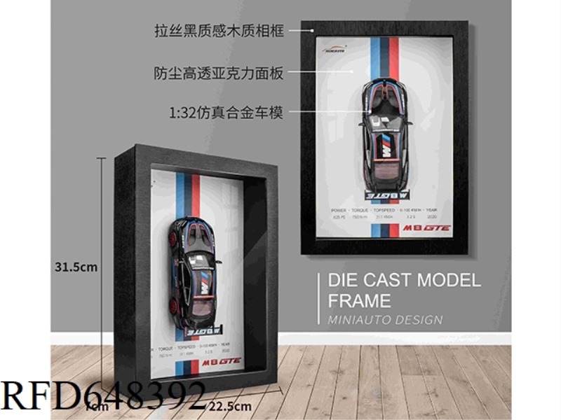 1:32 BMW M8 RACEWAY EDITION-STEREO PAINTING