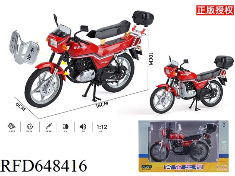 1:12 SUZUKI KING MOTORCYCLE