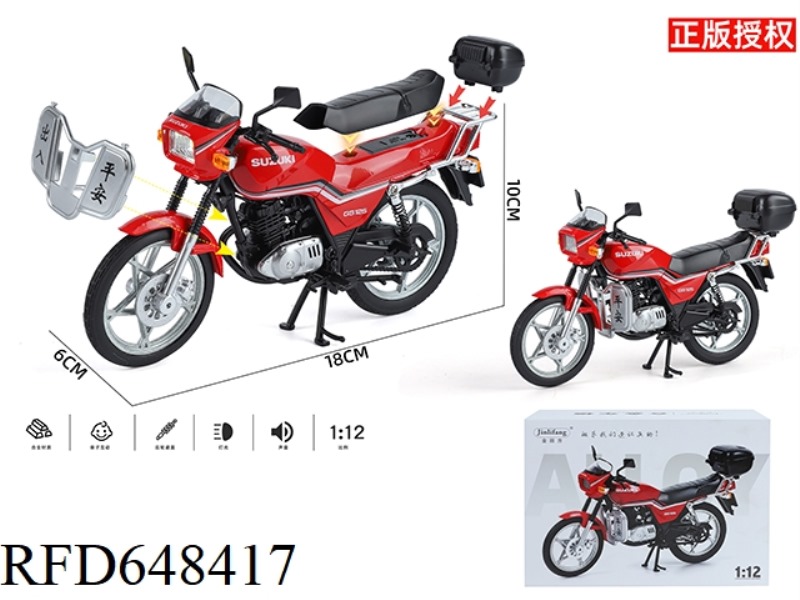 1:12 SUZUKI KING MOTORCYCLE