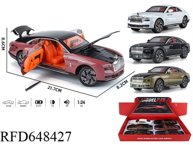 1: 24 ROLLS-SHARPING STREETCAR EDITION 6 ACOUSTO-OPTIC FIVE-DOOR PULL-BACK ALLOY CAR MODELS 6PCS