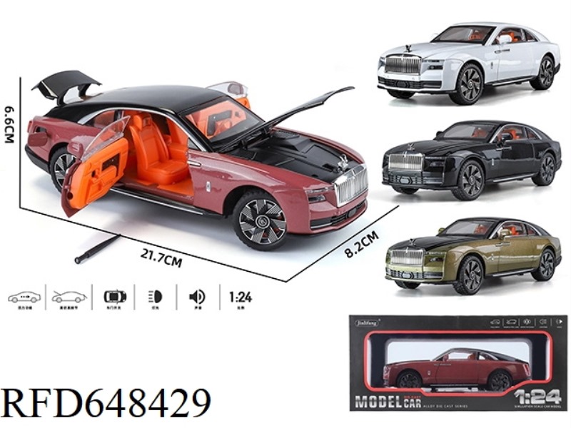 1: 24 ROLLS-SHARPING STREETCAR EDITION ACOUSTO-OPTIC FIVE-DOOR PULL-BACK ALLOY CAR MODEL