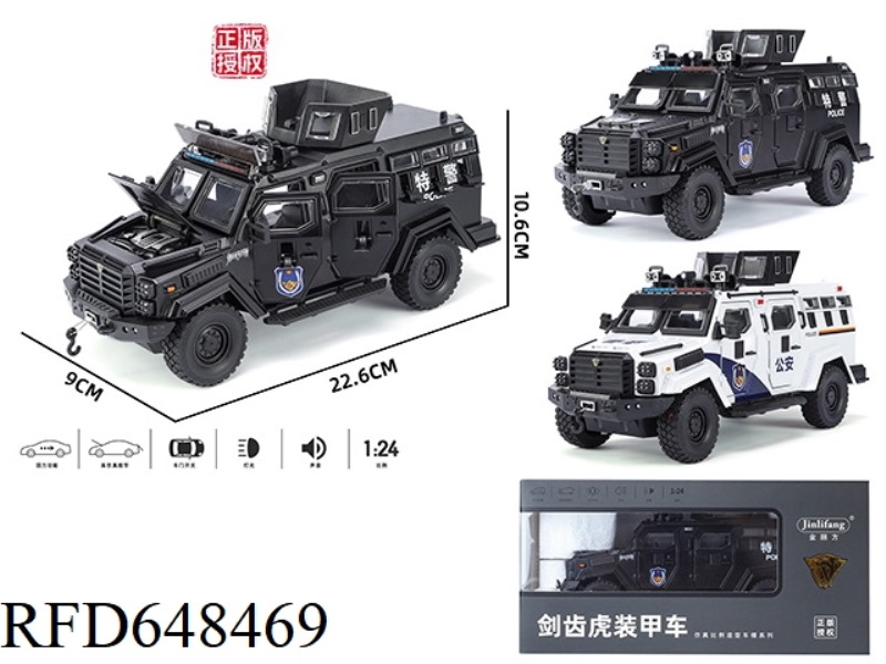 1:24 SABER-TOOTHED TIGER RIOT CAR ACOUSTO-OPTIC PULL-BACK ALLOY CAR