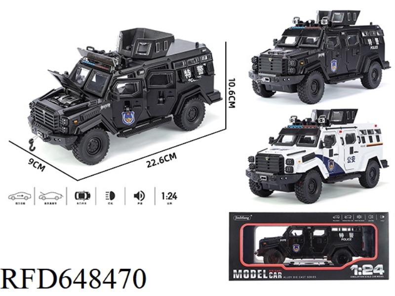 1:24 SABER-TOOTHED TIGER RIOT CAR ACOUSTO-OPTIC PULL-BACK ALLOY CAR