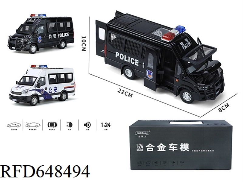 1:24 IVECO CHINESE POLICE CAR VERSION (POLICE CAR, EXPLOSION-PROOF CAR)