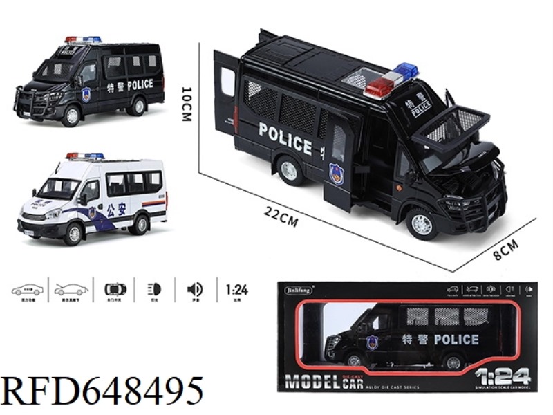 1:24 IVECO CHINESE POLICE CAR VERSION (POLICE CAR, EXPLOSION-PROOF CAR)