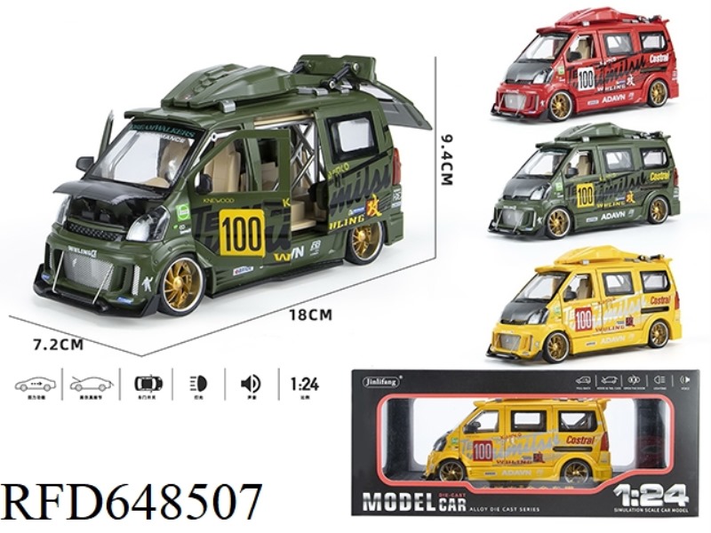 1:24 VAN MODIFIED VERSION 6-DOOR ACOUSTO-OPTIC PULL-BACK ALLOY CAR