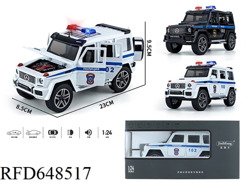 1: 24 MERCEDES-BENZ BIG G RUSSIAN POLICE CAR SIX-DOOR ACOUSTO-OPTIC PULL-BACK ALLOY CAR