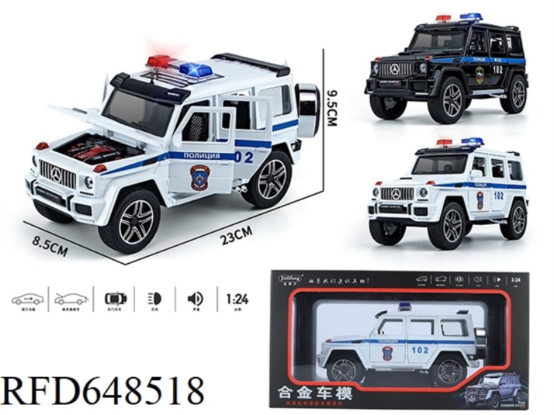 1: 24 MERCEDES-BENZ BIG G RUSSIAN POLICE CAR SIX-DOOR ACOUSTO-OPTIC PULL-BACK ALLOY CAR