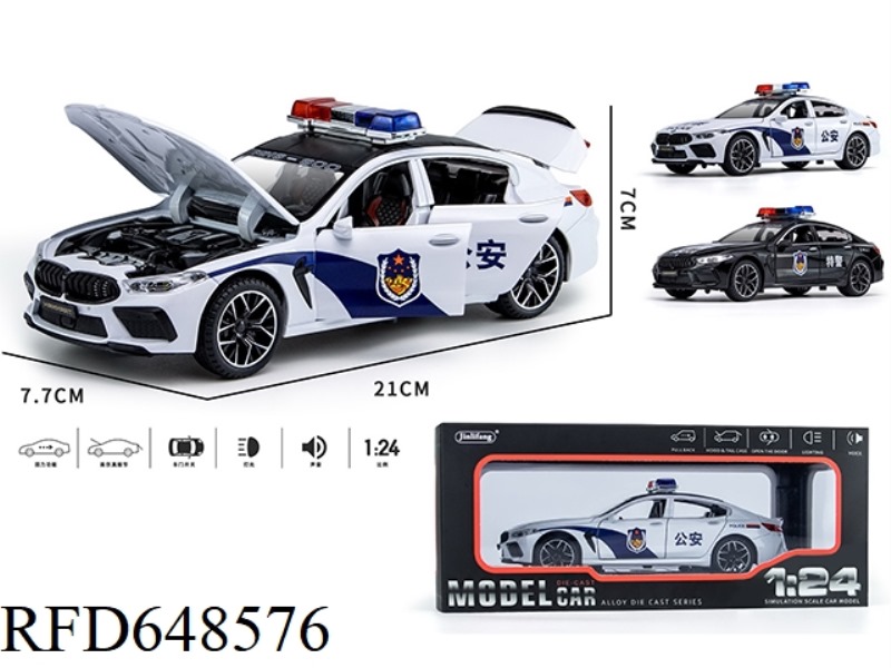 1:24 BMW M8 CHINESE POLICE CAR EDITION