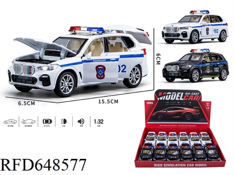 12 BMW X5 RUSSIAN POLICE CARS AT 1:32