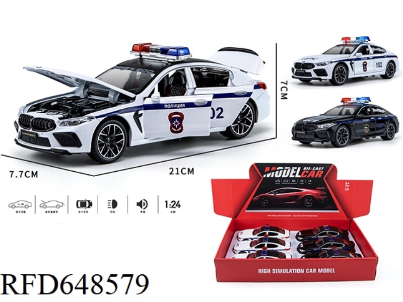 1:24 BMW M8 RUSSIAN POLICE CAR 6 ACOUSTO-OPTIC PULL-BACK ALLOY CARS
