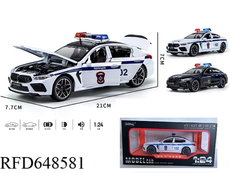 1:24 BMW M8 RUSSIAN POLICE CAR
