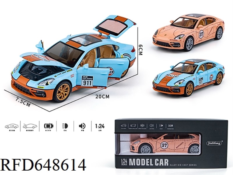 1:24 PARAMERA RACING EDITION