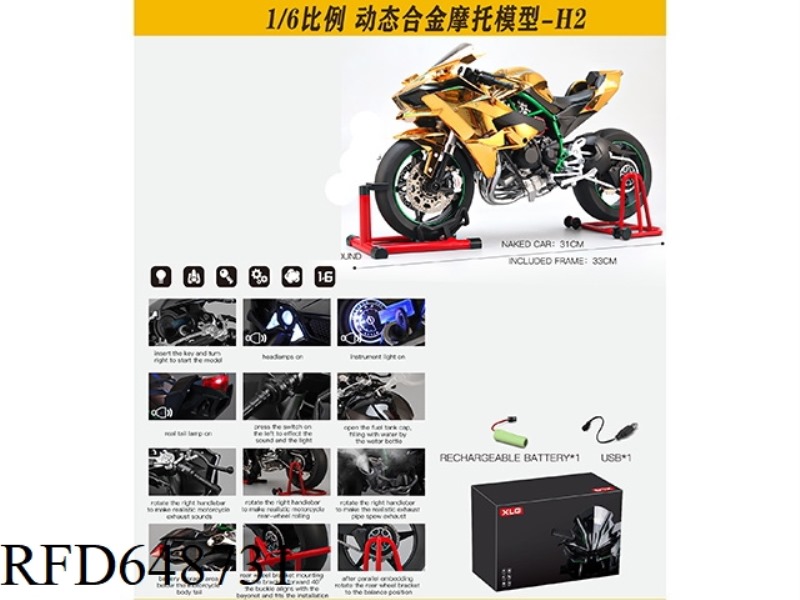 H2 1:6 DYNAMIC ALLOY MOTORCYCLE MODEL